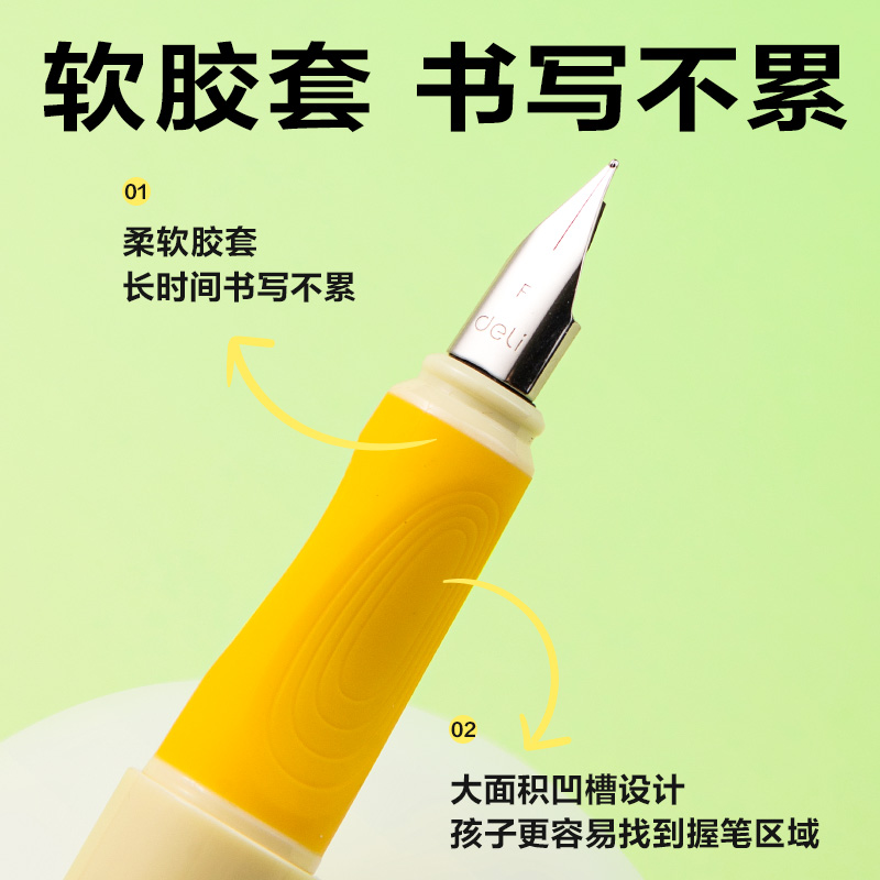 6008集团官方网站SF553热敏可擦学生钢笔F明尖(黑)(1笔+1润笔器+2墨囊/盒)（绿色笔