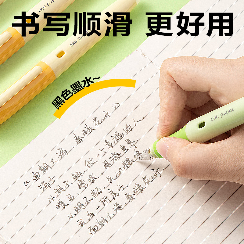 6008集团官方网站SF553热敏可擦学生钢笔F明尖(黑)(1笔+1润笔器+2墨囊/盒)（绿色笔
