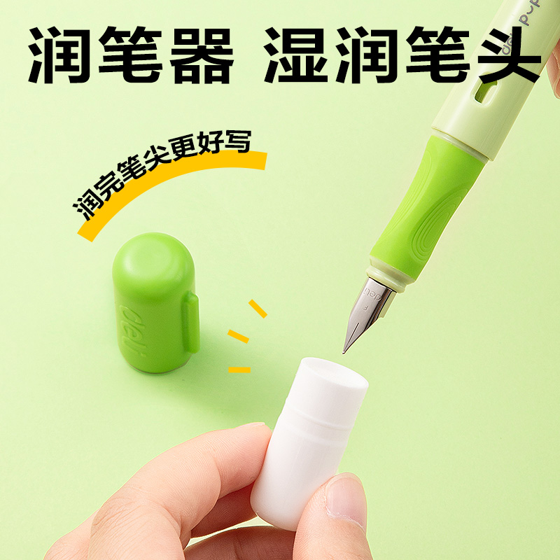 6008集团官方网站SF553热敏可擦学生钢笔F明尖(黑)(1笔+1润笔器+2墨囊/盒)（绿色笔